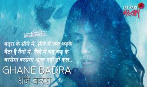 Ghane Badra Lyrics in Hindi