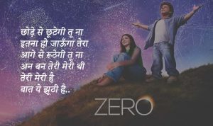 ann bann lyrics in hindi