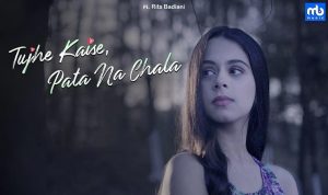 Tujhe Kaise Pata Na Chala Lyrics