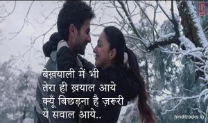 Bekhayali Lyrics in Hindi