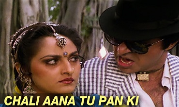 Chali Aana Tu Paan Ki Lyrics in Hindi
