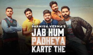 Jab Hum Padheya Karte The Lyrics in Hindi