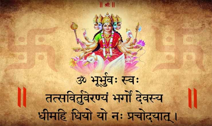 Gayatri Mantra in Hindi Meaning