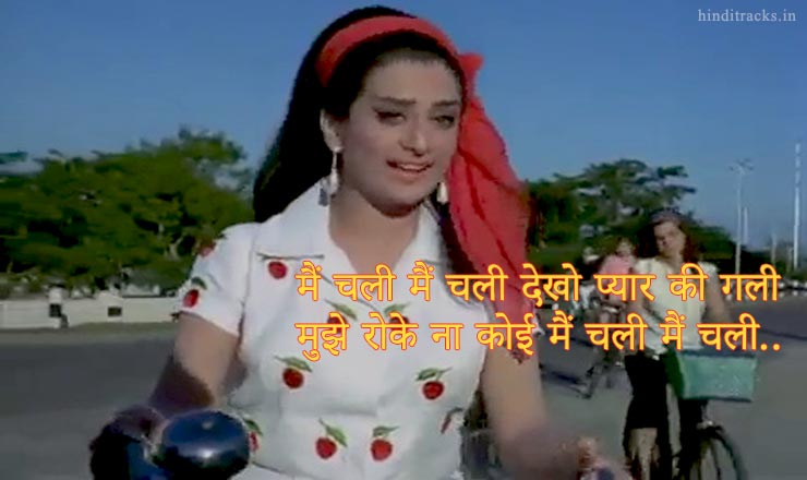 Main Chali Lyrics in Hindi