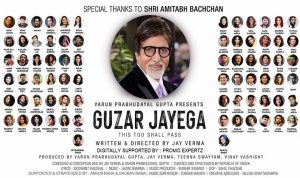 Guzar Jayega Lyrics in Hindi
