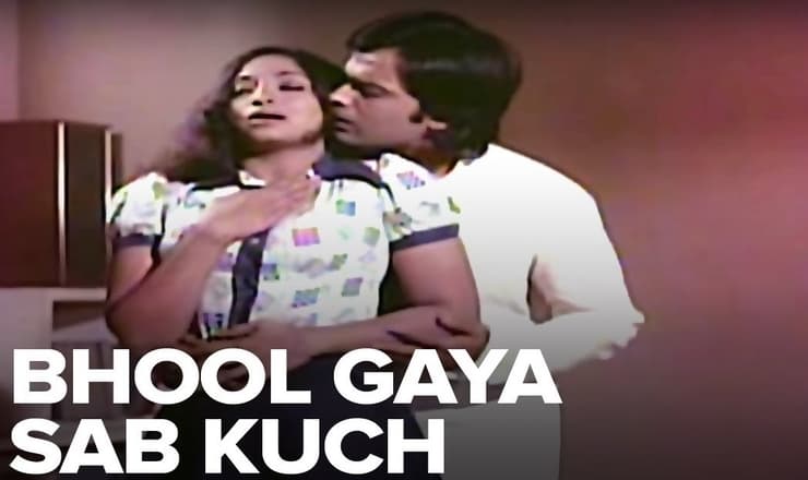 Bhool Gaya Sab Kuch Lyrics in Hindi Julie