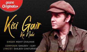 Kisi Gair Ka Nahi Lyrics in Hindi