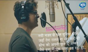 Dhun Badal Ke Toh Dekho Lyrics in Hindi