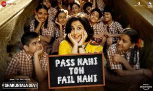 Pass Nahi To Fail Nahi lyrics in Hindi