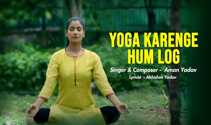 Yoga Karenge hum log lyrics in Hindi