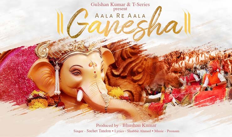 Aala Re Aala Ganesha Lyrics in Hindi