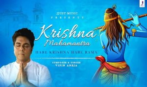 Shri Krishna Mahamantra Lyrics in Hindi