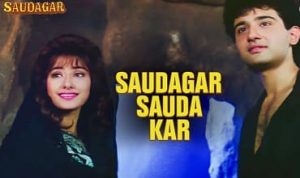 Saudagar Sauda Kar Lyrics in Hindi