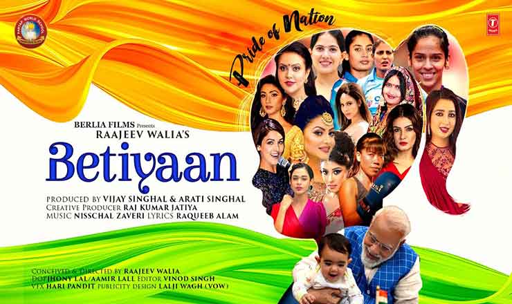 Betiyaan Pride Of Nation Lyrics in Hindi