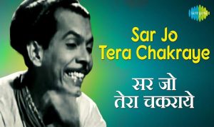 sar jo tera chakraye lyrics in Hindi