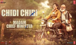 Chid Chidi lyrics in Hindi