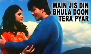 Main Jis Din Bhula Doon Tera Pyar lyrics in Hindi