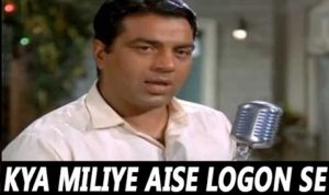 Kya Miliye Aise Logon Se lyrics in Hindi