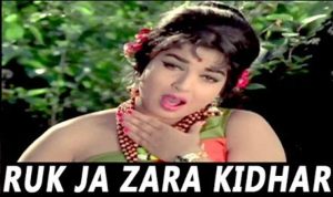 Ruk Ja Zara Kidhar Ko Chala lyrics in Hindi