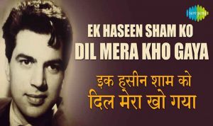 Ek Haseen Sham Ko Dil Mera Kho Gaya lyrics in Hindi