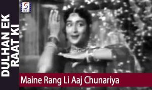 Maine Rang Li Aaj Chunariya lyrics in Hindi