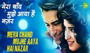 Mera Chand Mujhe Aaya Hai Nazar Lyrics in Hindi
