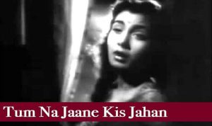 Tum Na Jane Kis Jahan Mein Kho Gaye lyrics in Hindi