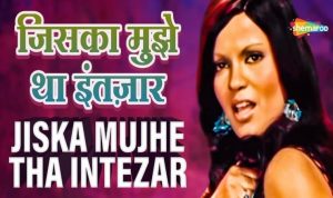 Jiska Mujhe Tha Intezar Lyrics in Hindi