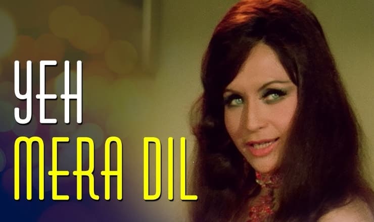 Ye Mera Dil lyrics in Hindi Don