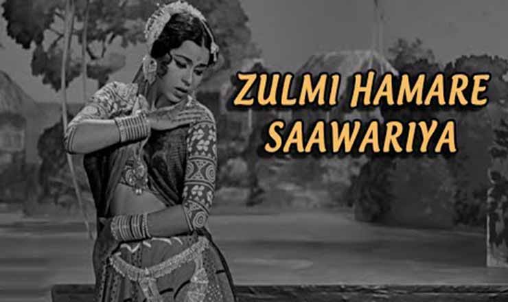 Julmi Hamare Sanwariya lyrics in Hindi