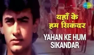 Yahan Ke Hum Sikandar lyrics in Hindi