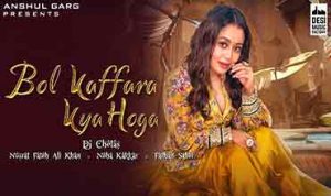 Bol Kaffara Kya Hoga Lyrics in Hindi