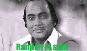 Ranjish hi sahi lyrics in Hindi