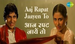 aaj rapat jaayen to lyrics in Hindi