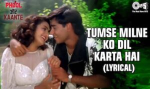 Tumse Milne Ko Dil Karta Hai Lyrics in Hindi – Phool Aur Kaante