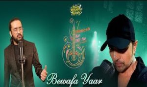 Bewafa Yaar Lyrics in Hindi