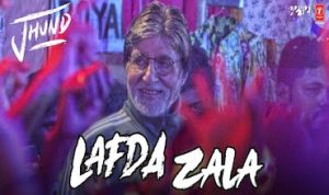 lafda zala lyrics in Hindi