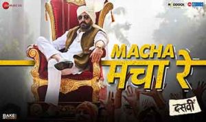 Macha Macha Re Lyrics in Hindi