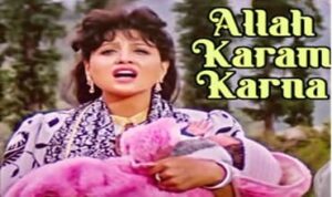 Allah Karam Karna Lyrics in Hindi
