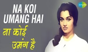 Na koi umang hai lyrics in Hindi