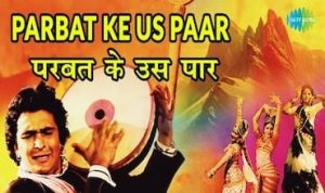 Parbat Ke Us Paar Lyrics in Hindi
