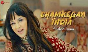Chamkega India Lyrics in Hindi