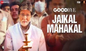 Jaikal Mahakal Lyrics in Hindi