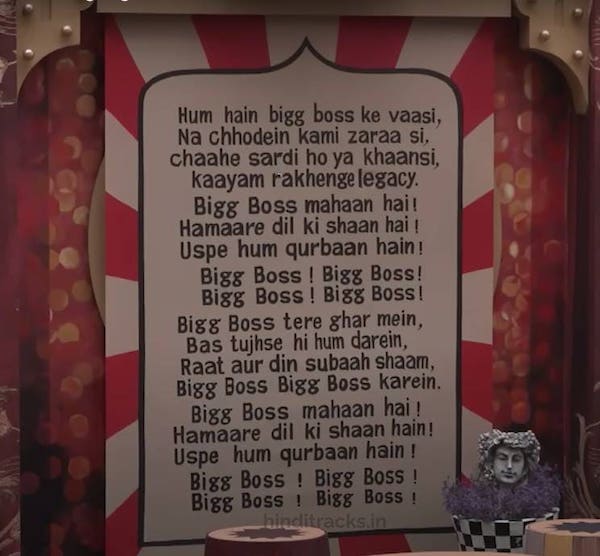 Bigg Boss Anthem Lyrics in Hindi