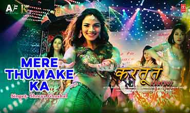 Mere Thumke Ka lyrics in Hindi title song