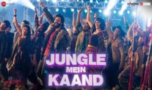 Jungle Mein Kand Lyrics in Hindi