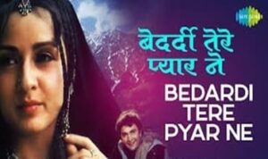 Bedardi Tere Pyar Ne Lyrics in Hindi