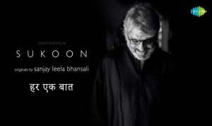 Har Ek Baat Lyrics in Hindi Sukoon