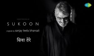 Siva Tere Lyrics in Hindi Sukoon