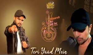 Teri Yaad Mein Lyrics in Hindi